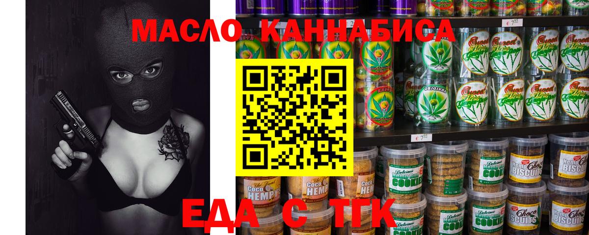 Canna-Cookies марихуана  Вход с VPN  Ступино 