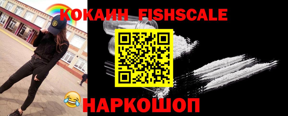 Ступино  Кокаин  Вход с VPN  COCAIN 98%  Cocaine 97% 
