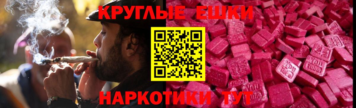 Ecstasy DUBAI  Вход с VPN  Ступино  Ecstasy MDMA 