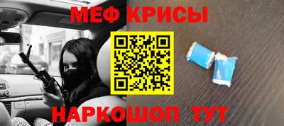 бутират Малоярославец