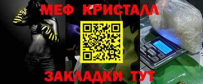 прущая мука Малгобек