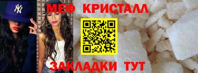кокаин перу Можайск