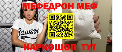 прущая мука Малгобек