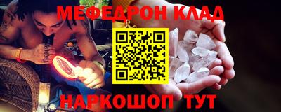 кокаин перу Можайск