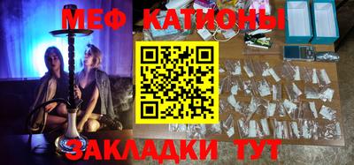 экстази Мариинск