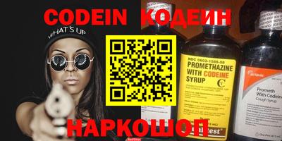 кокаин перу Можайск