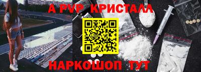 кокаин перу Можайск