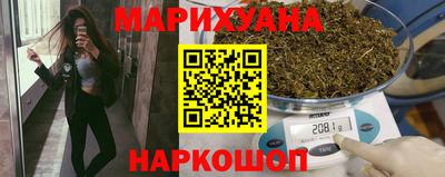 кокаин перу Можайск