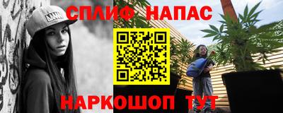 бутират Малоярославец