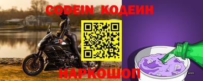 кокаин перу Можайск