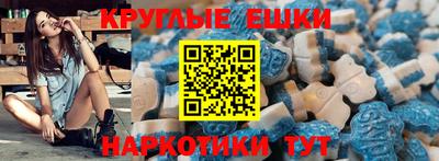 экстази Мариинск
