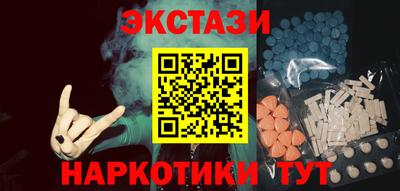 бутират Малоярославец