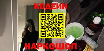 кокаин перу Можайск