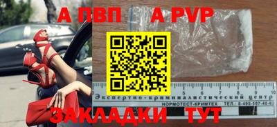 бутират Малоярославец