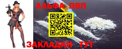 бутират Малоярославец