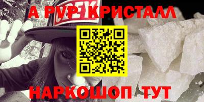 бутират Малоярославец