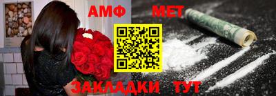 экстази Мариинск