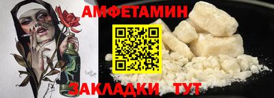 амф Можга