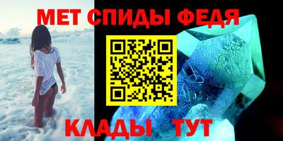 амф Можга