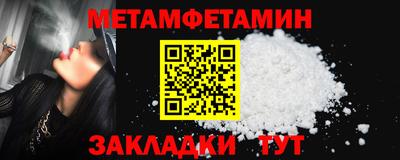 экстази Мариинск