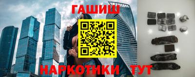 бутират Малоярославец