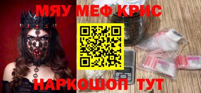 экстази Мариинск