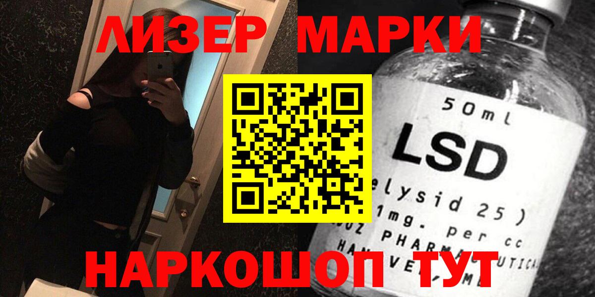LSD-25 экстази ecstasy  Вход с VPN  блэк спрут рабочий сайт  Ступино  Лсд 25 экстази 