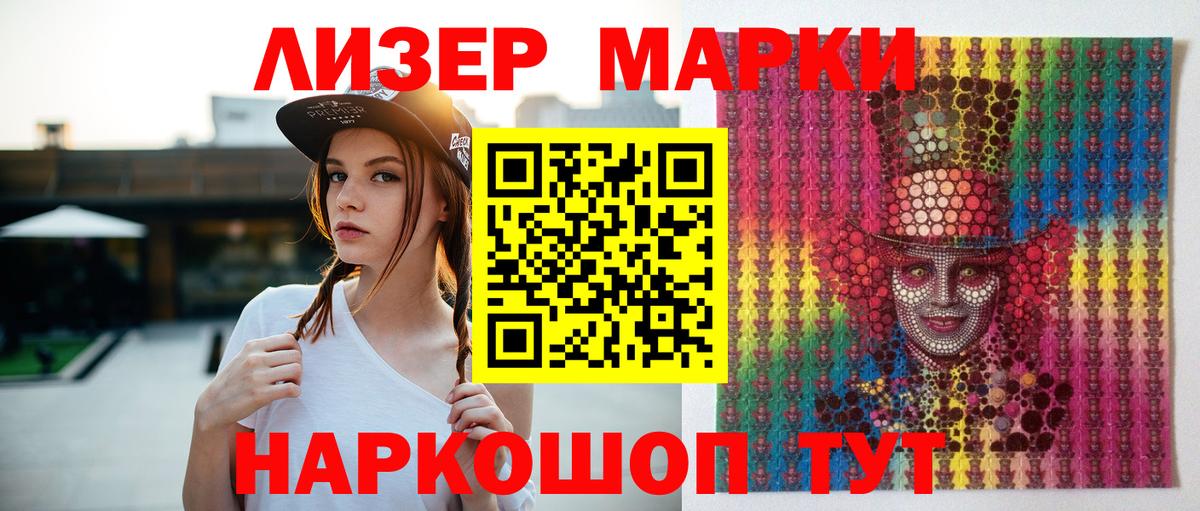 LSD-25 экстази кислота Ступино