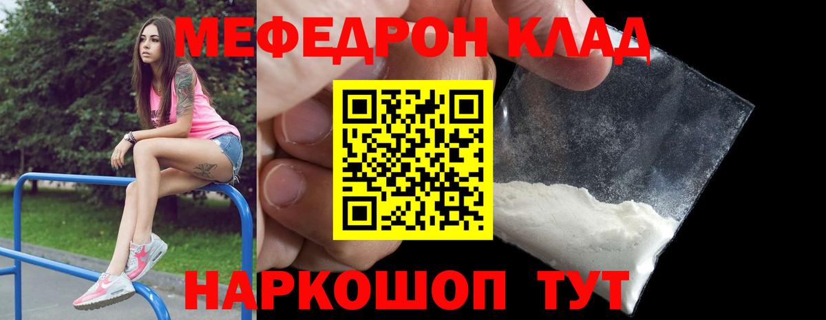 MDMA  Ступино  Магазин наркотиков  Кокаин  Вход с VPN  МЕФ кристаллы  ГАШИШ  Вейп ТГК  NBOMe 