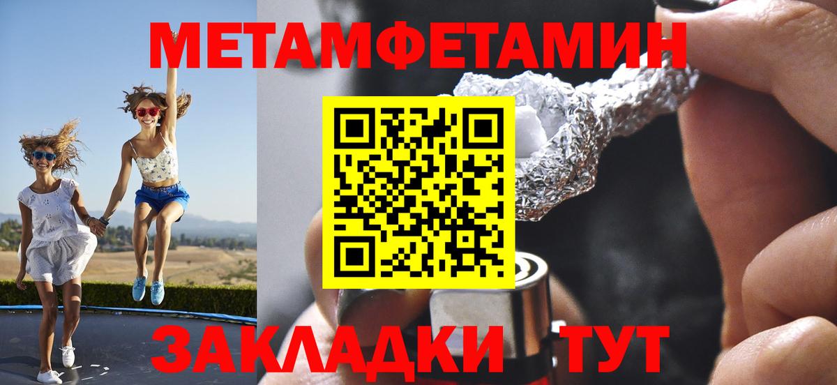 Первитин Декстрометамфетамин 99.9% Ступино