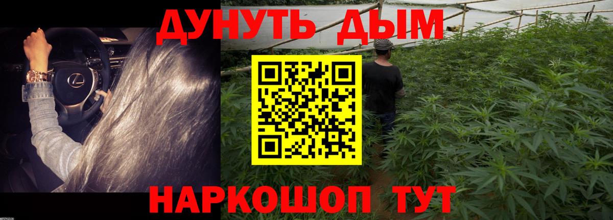 Ступино  Бошки марихуана THC 21%  Вход с VPN  Конопля сатива  Бошки марихуана LSD WEED 